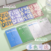 a7美式英语单词本艾宾浩斯记忆本默写记背单词考研日语韩语单词本