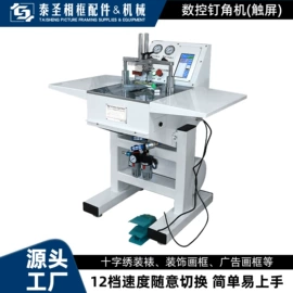框饰配件;家具五金;木工机械