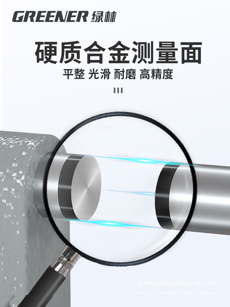 绿林数显千分尺高精度外径电子螺旋测微器测厚仪杠杆测量千分卡尺