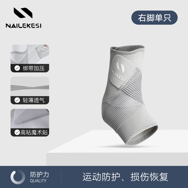 Protector de tobillo deportivo anti-piés truncado correr acondicionamiento físico hombre baloncesto tenis profesional articulaciones fronterizas fijas presurizadas damas