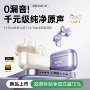 传导入耳无线运动耳机