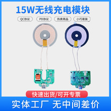 15W�o�������ģ�K�֙C�o����f�l��ģ�M��ˉ|�o�����ģ�K