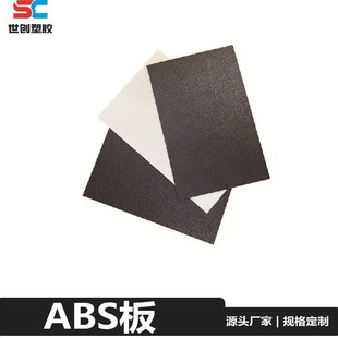 Factory Direct Supply Abs Sheet Flame Retardant Abs Board Engraving Processing Low Temperature Resistance Impact Resistance