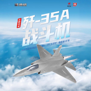 �P����1/64���暞-35A�𶷙Cģ���_���{�œ�C��β���ɄӃ�ͯ���
