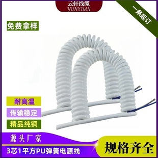 ɾ Sҹ2оɫPUԴ 3о/4о/5о