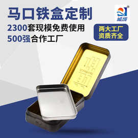 厂家烟丝卷烟隔层烟盒 支持印刷金属卷烟盒铁盒 翻盖香烟盒硬盒