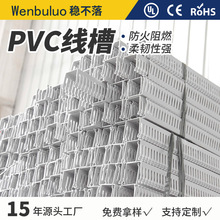 �S�Ҷ��ƾ���PVC������ȼ�^����ɫ��늙������乤�I�������߾���