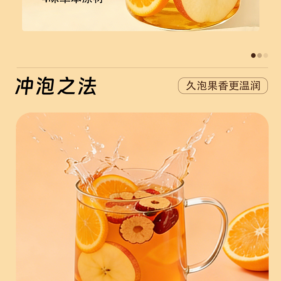 Apple Hawthorn Hot Orange Fruit Tea 100g Box Sugar Free Freeze Dried Herbal Tea 5 Sachets specifications