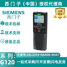 6SL3255-0AA00-4HA1���T���ֳ��O�������Ͳ������IOP-2����IOP-2
