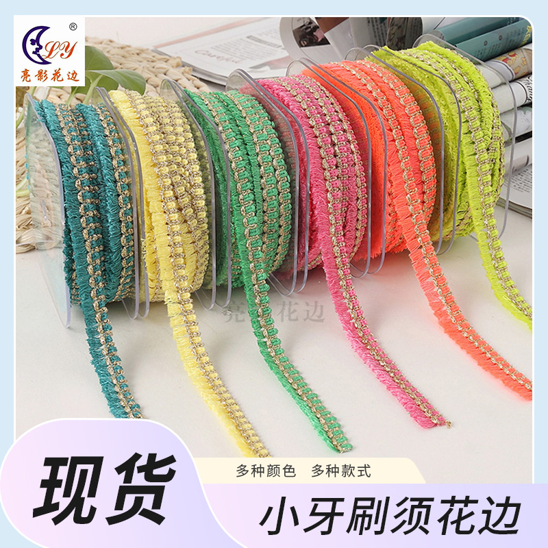 新款热销1.2cm涤纶丝韩版金丝牙刷须花边 服装DIY配饰织带 批发