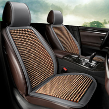 2024新款汽车坐垫夏季前排主驾夏天透气四季通用木珠汽车坐垫靠垫
