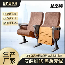 排椅、等候椅;办公文教五金;培训桌