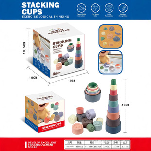 Children's Amazon Best-Selling Children's Educational Jenga Silicone Stacking Cup Set Baby Early Education Stacking Toys Batch