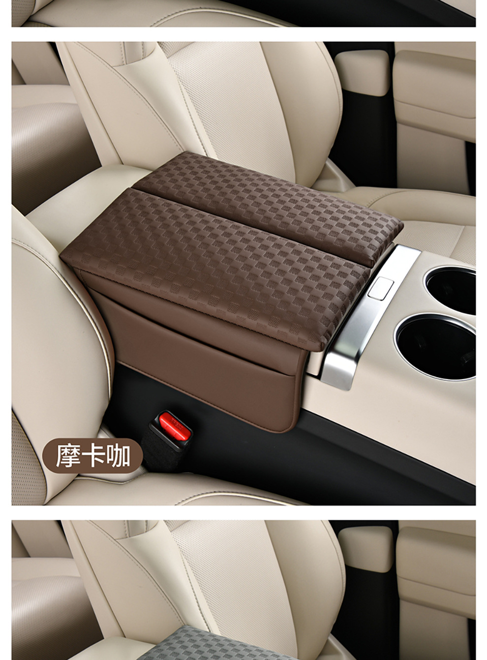 Cross-Border Armrest Box Booster Pad Multi-Functional Universal Central Armrest Box Leather Car Armrest Box Pad Protective Cover