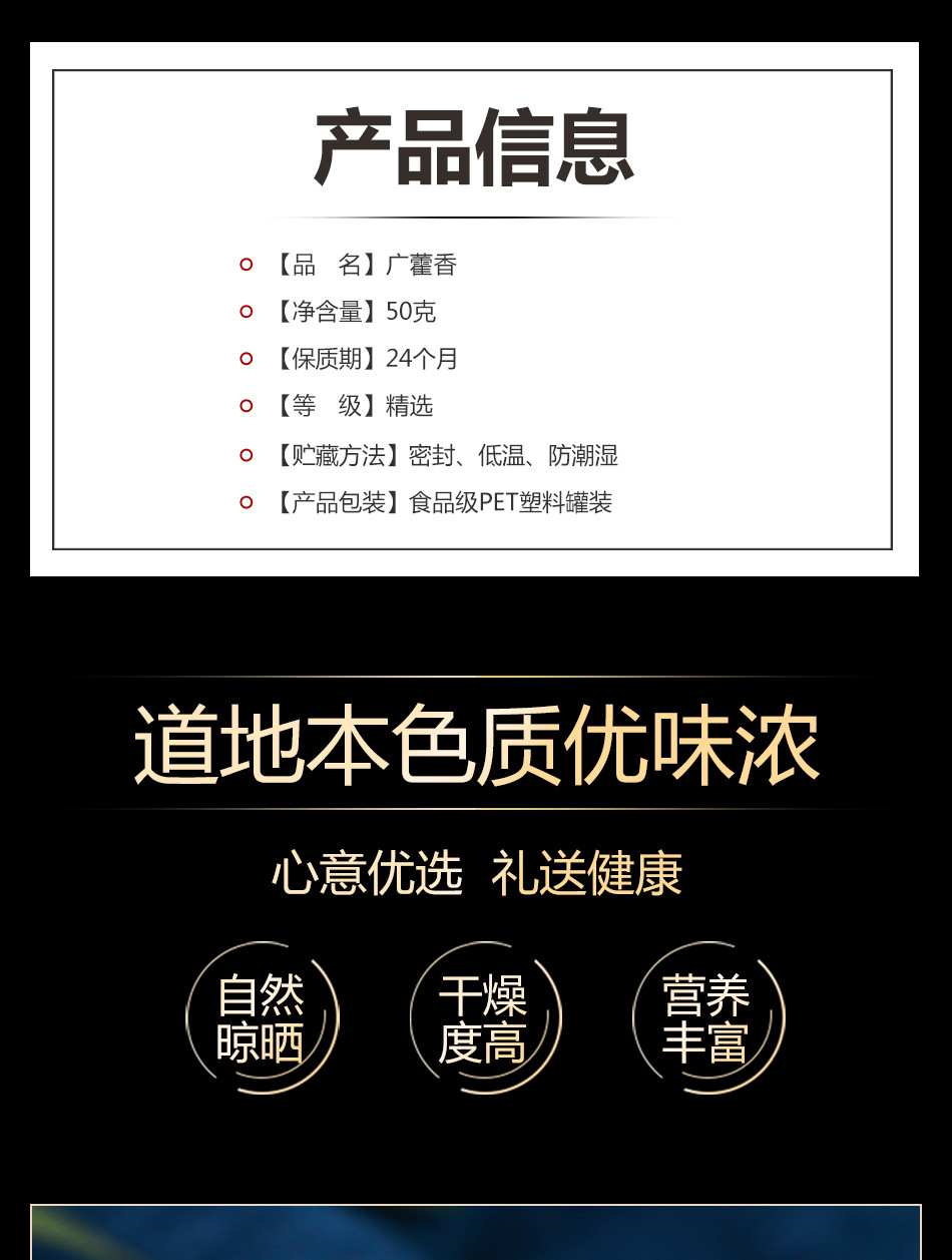 Dried Patchouli Herb Guang Huo Xiang Pogostemon cablin Traditional Chinese Herbal Tea Ingredient Loose Bulk quality and texture