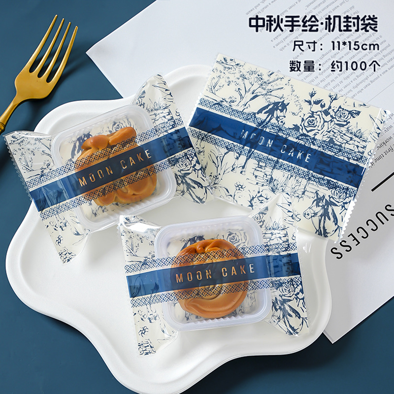 新款月饼包装袋50克75g加厚中秋底托流心自封蛋黄酥机封袋子批发|undefined