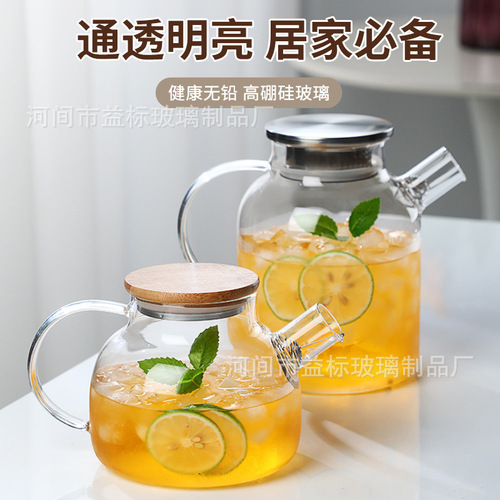 Wholesale thickened large capacity heat-resistant glass bamboo lid kettle kettle cold kettle transparent fashionable scented tea juice tea kettle