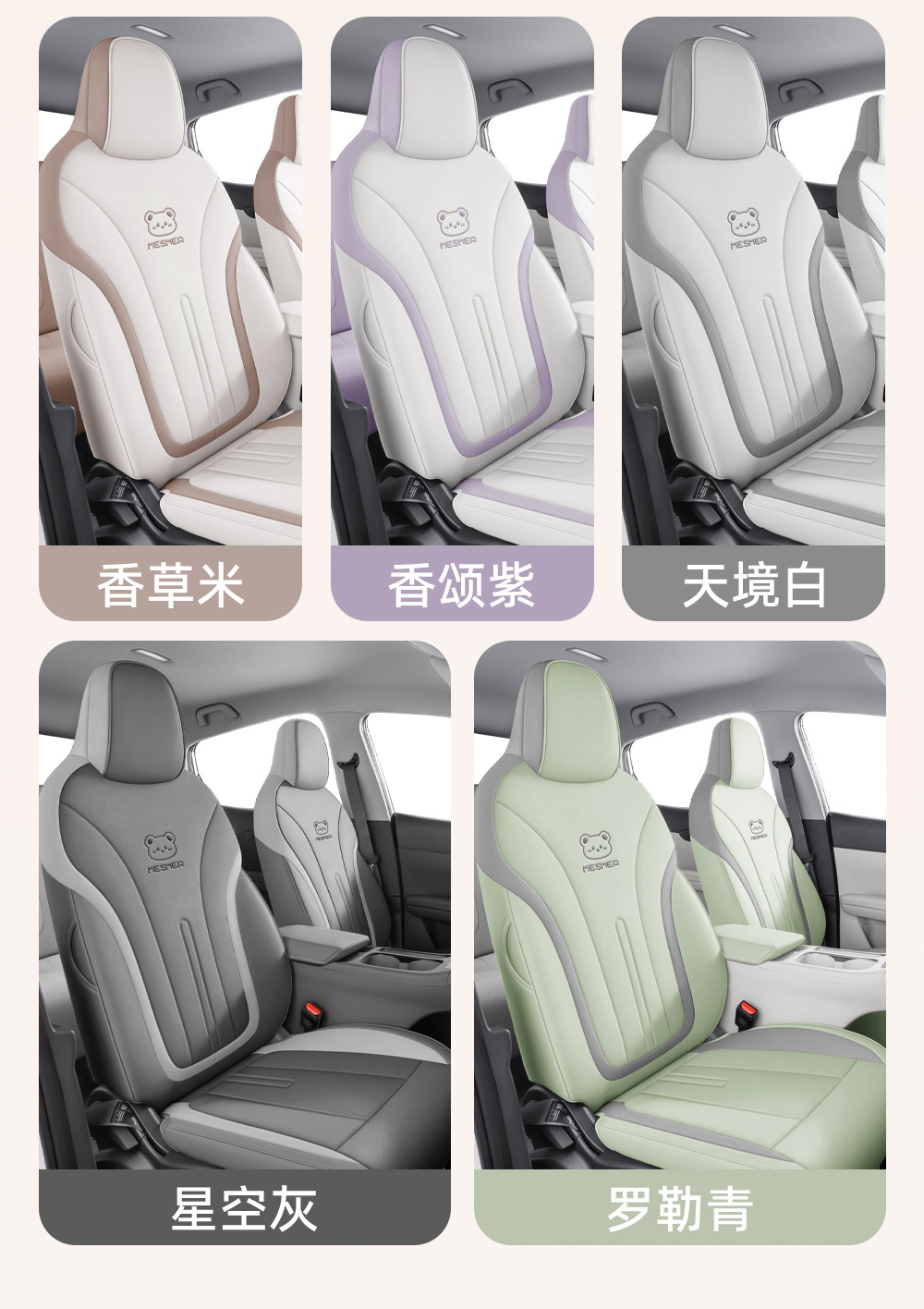 Specially Designed for Geely Xingyue Seat Covers, Full-Cover Car Seat Covers, All-Season Leather Car Seat Cushions, Car Interior Accessories