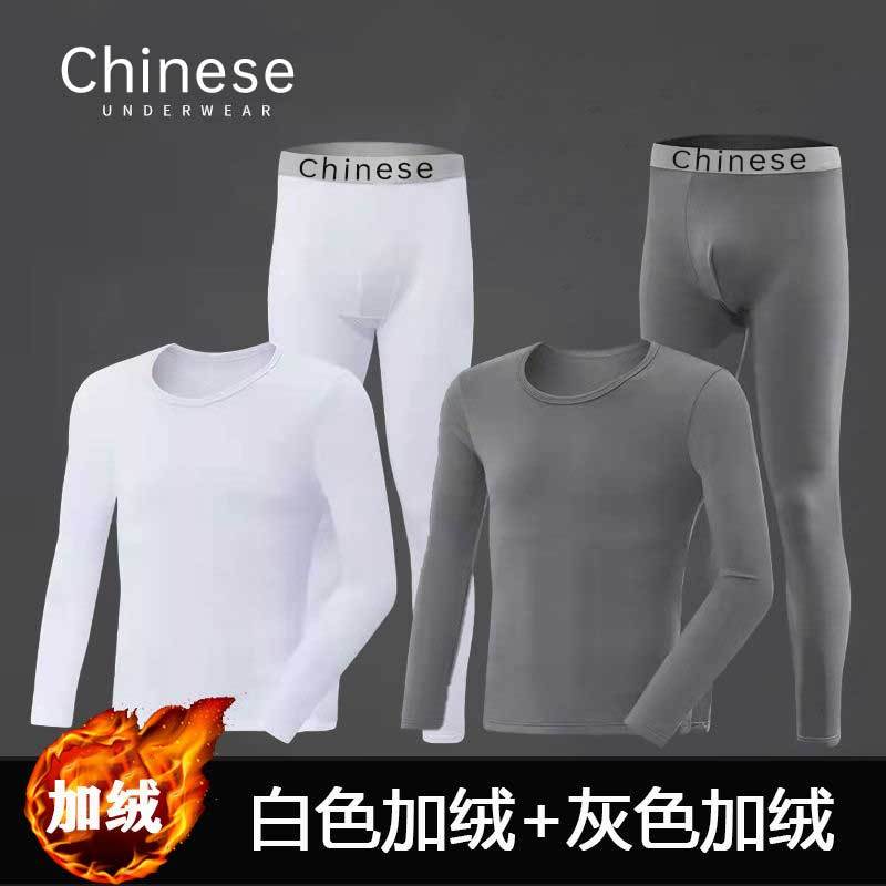 2 sets: White with fleece lining, Gray with fleece lining