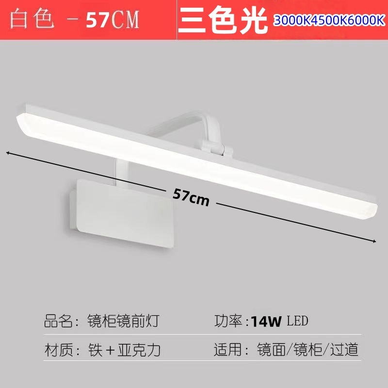led弯壁镜前灯化妆卫生间LED免打孔铁支架亚克力铜本色壁灯补光灯|undefined