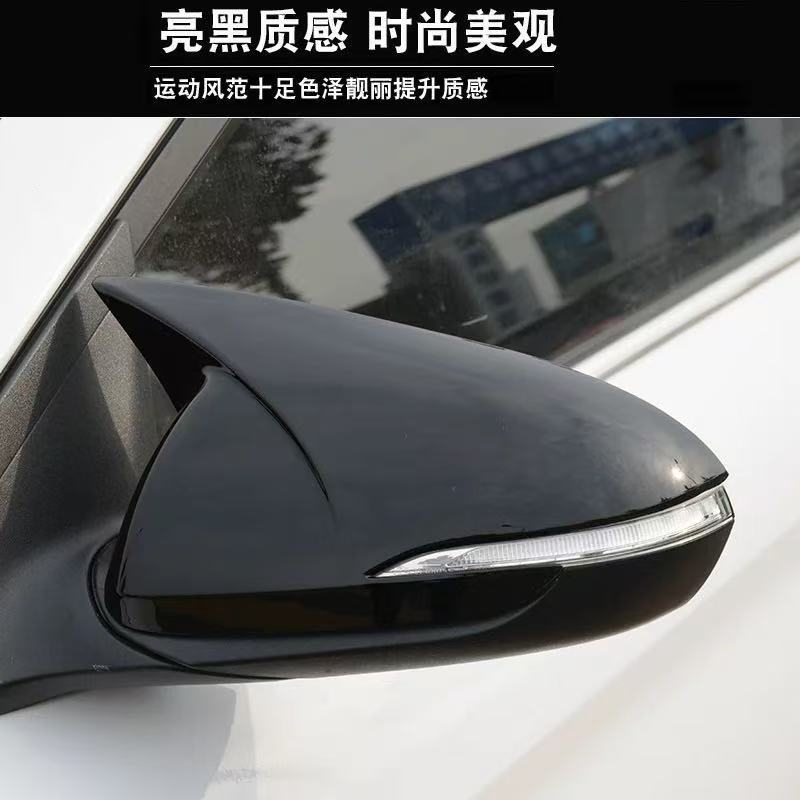 Suitable for modern leading horn rearview mirror cover modification special reversing mirror cover shell decoration accessories