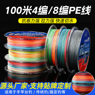 �~������·��PE��100�׾�����4��8�������R�hͶ�O�����������O��