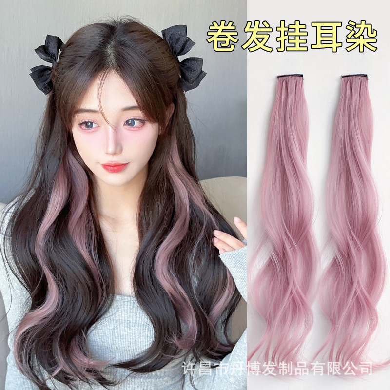 Hanging Ear Hair Coloring Film Curly Hair highlighting Wig Women's One-piece Invisible Color Hair Extending Patch Fluffy Bleaching and Dyeing Long Hair