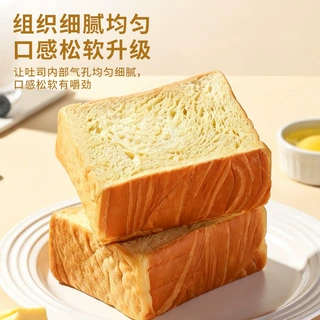 泛亚太  吐司专用柔软复合酶  食品用酶制剂