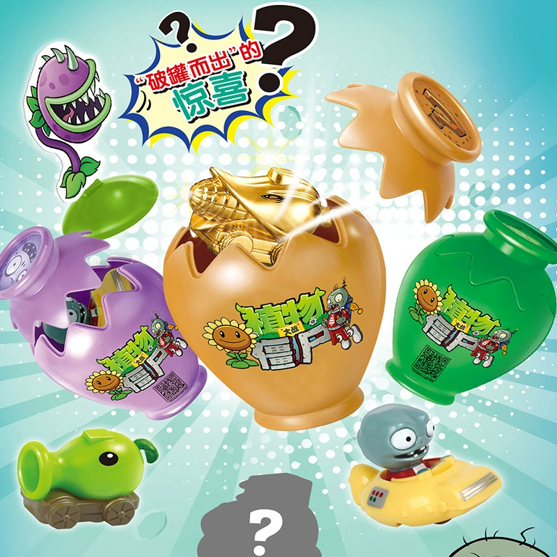 Plants vs. Zombies, минифигурка, игрушка, подарок на день рождения