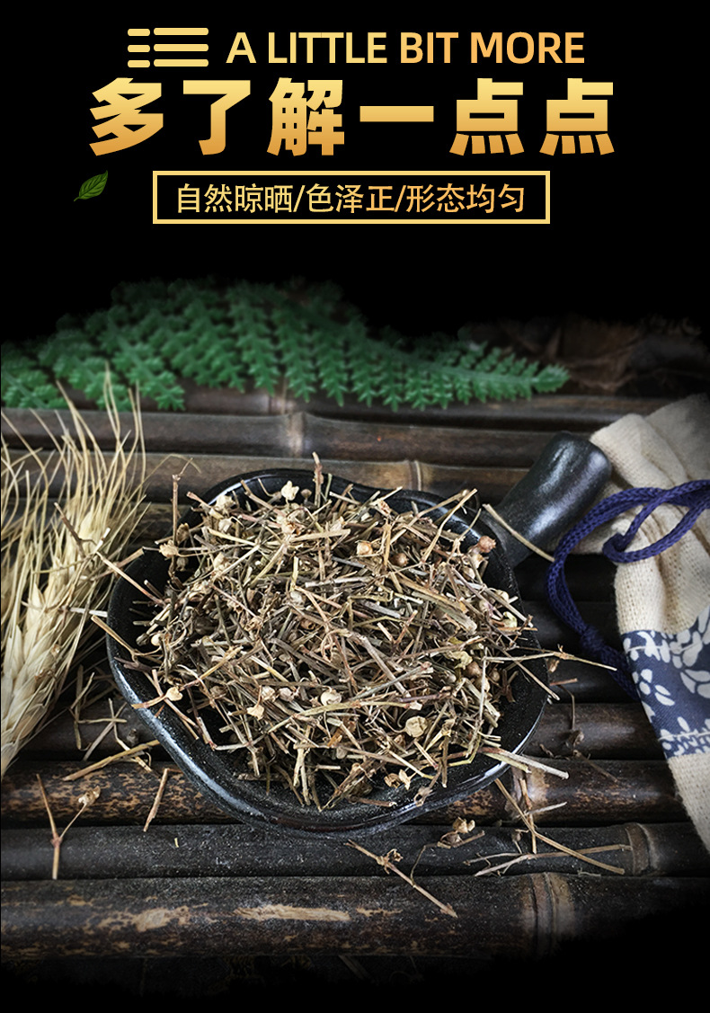 Dried Hedyotis Diffusa Whole Herb Bai Hua She She Cao Loose Bulk Herb for Decoction and Tea 500g key features