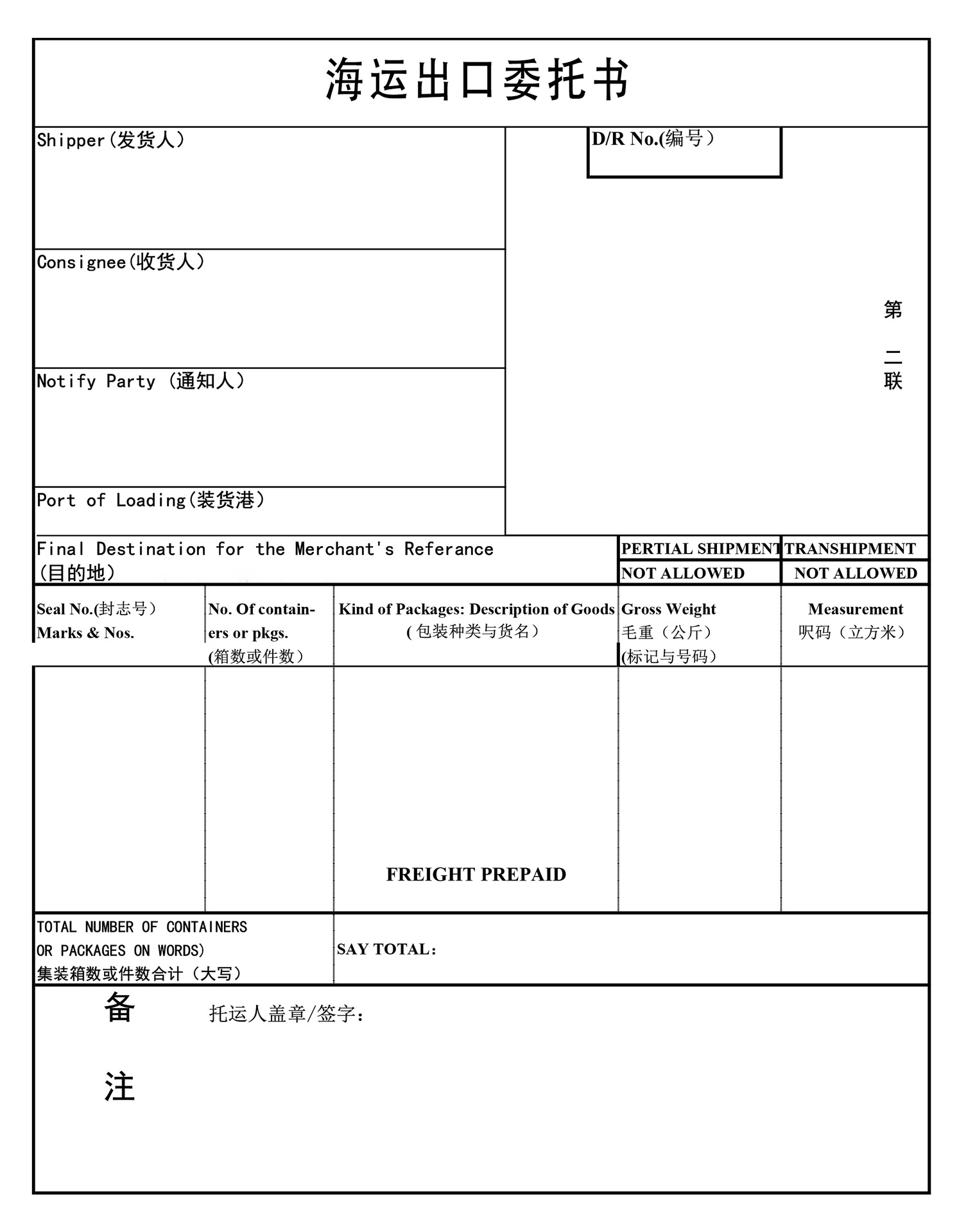中国到日本海运专线物流,双清到门,到港,海运快递,海运集装箱订舱-阿里巴巴