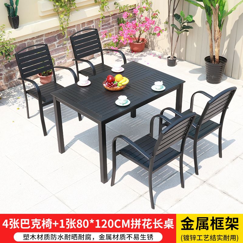 스타벅스 의자 4개 + 80:*120cm 길이의 쪽모이 세공 테이블 1개