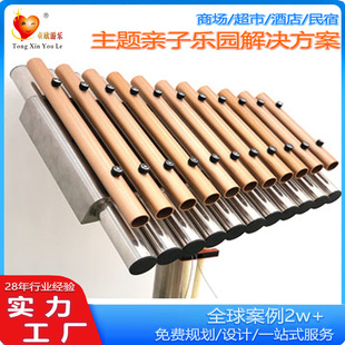 202 Cross-Border Kidsren's Wooden Multi-Functional Drum Set Wind Chime Percussion Instrument Music Enlightenment Early Education Puzzle