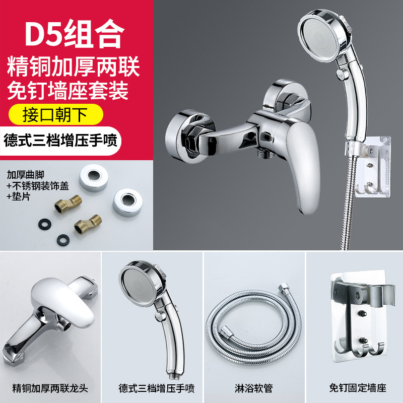 Válvula mezcladora de cobre Ingeniería de la escuela baño simple traje de baño grifo de la bañera del hogar a prueba de explosiones de dos juntas grifo de la ducha