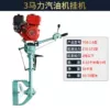 7.5 HP gasoline engine with on-board engine