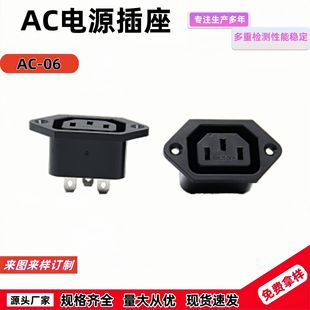 AC-06�����ݽz�׹̶�Ʒ���Դ���� SS-180��X�C��AC������оĸ��