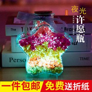 Luminous Wishing Bottle Origami Star Bottle Lucky Star 520 Paper Strip Cork Glass Bottle Creative Birthday Gift
