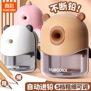 True Color Pencil Sharpener, Pencil Sharpener for Primary School Students, Hand-Cranked Pencil Sharpener, Automatic Lead-In Pencil Sharpener for Children