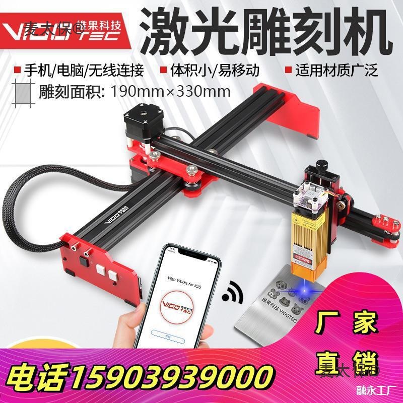 激光不锈钢全自动直销木板刻字机打台式切割机数控激光雕刻麦太保