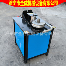 全成公路护栏U型数控弯管机 90°直角电动折弯机 30mm方管折管机