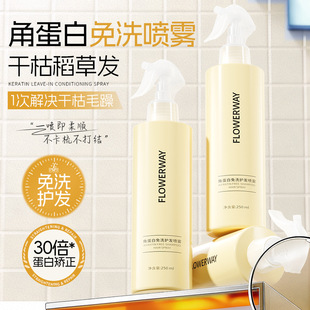 FLOWERWAY�ǵ�����ϴ�o�l���F���Ƹɿ�ë��CȾ��혏��g�o�l����