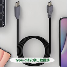 ֧��OTG���� mini USB�DType-C USB3.1������늾�TYPE-C��mini 5P