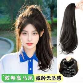 仿真发抓夹高马尾假发女自然微卷轻盈绑带式辫子批发假发马尾抓夹