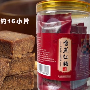 Snow cane ginger sugar pure sugar cane brown sugar green food field snow cane brown sugar nourishing/stomach warming