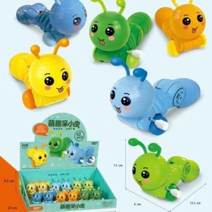 Cute Artificial Wind-Up Running Toy for Kidsren, Boys and Girls, Wind-Up Mini Toy, Caterpillar 12