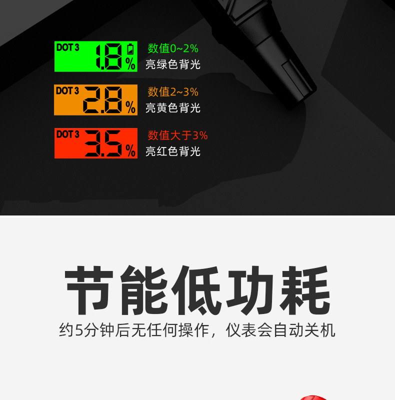 Huabo Ht662 Car and Motorcycle Brake Oil Test Pen Oil Test Pen Brake Fluid Moisture Detector English Version
