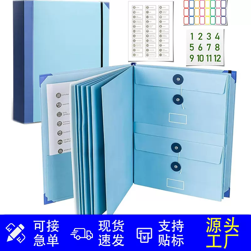 跨境In Case I Go Missing Binder文件夹收纳袋马尼拉口袋风琴包