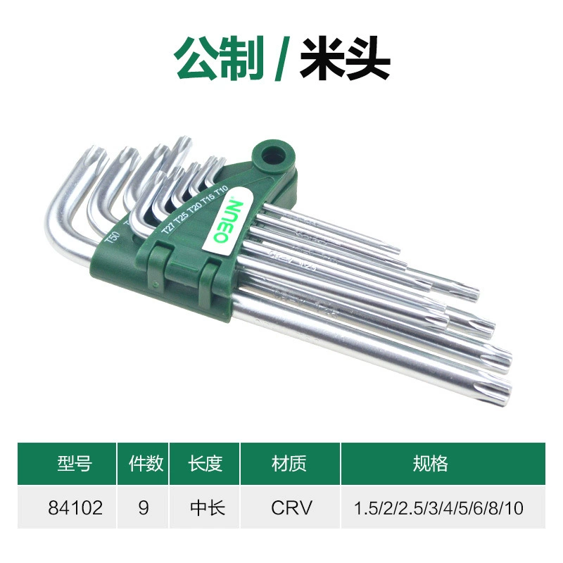 Hexagonal wrench, gloves, set, matte ball head, 9 pieces
