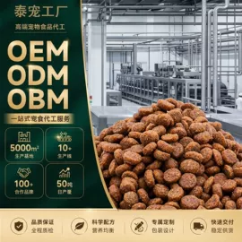 猫猫干粮;狗狗干粮;狗狗湿粮