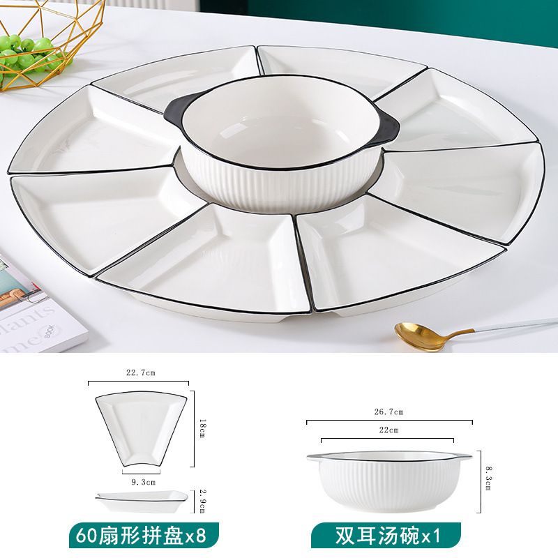 爆款拼盘陶瓷餐具家用转盘团圆盘组合家庭聚会碟子扇形厂跨境批发|undefined